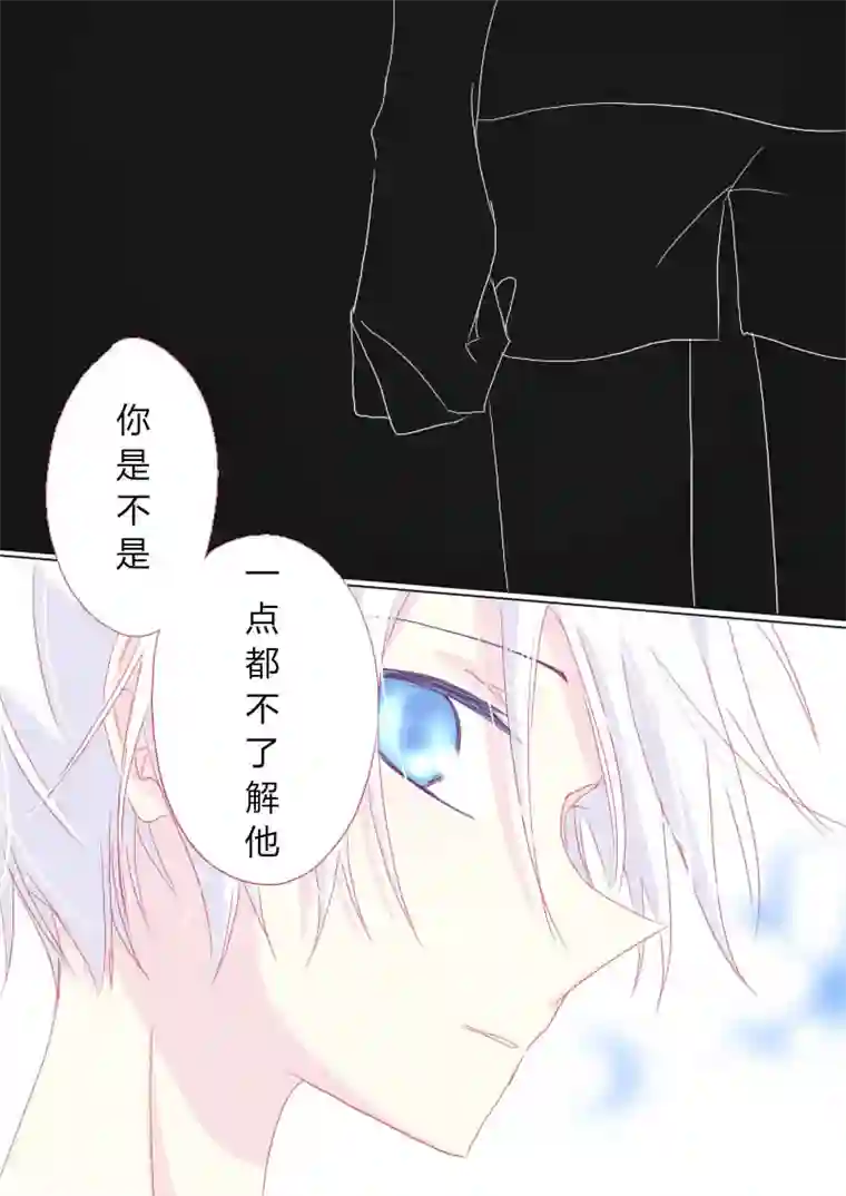 轻倾君声肆拾叁