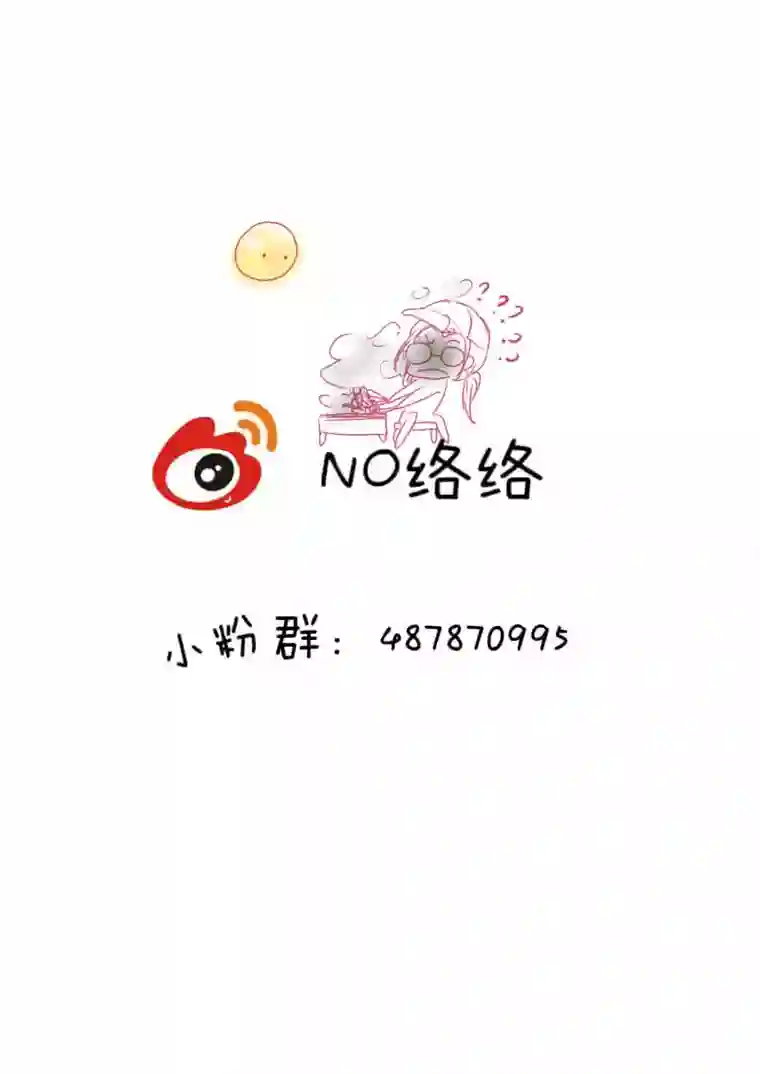 轻倾君声肆拾叁