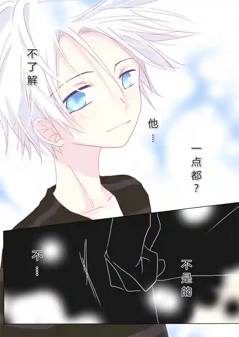 轻倾君声肆拾叁