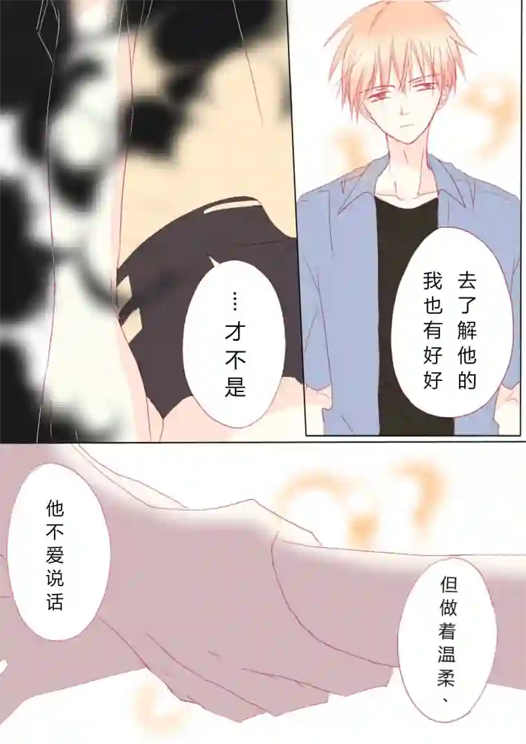 轻倾君声肆拾叁