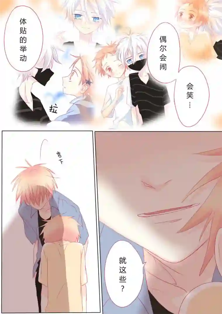 轻倾君声肆拾叁