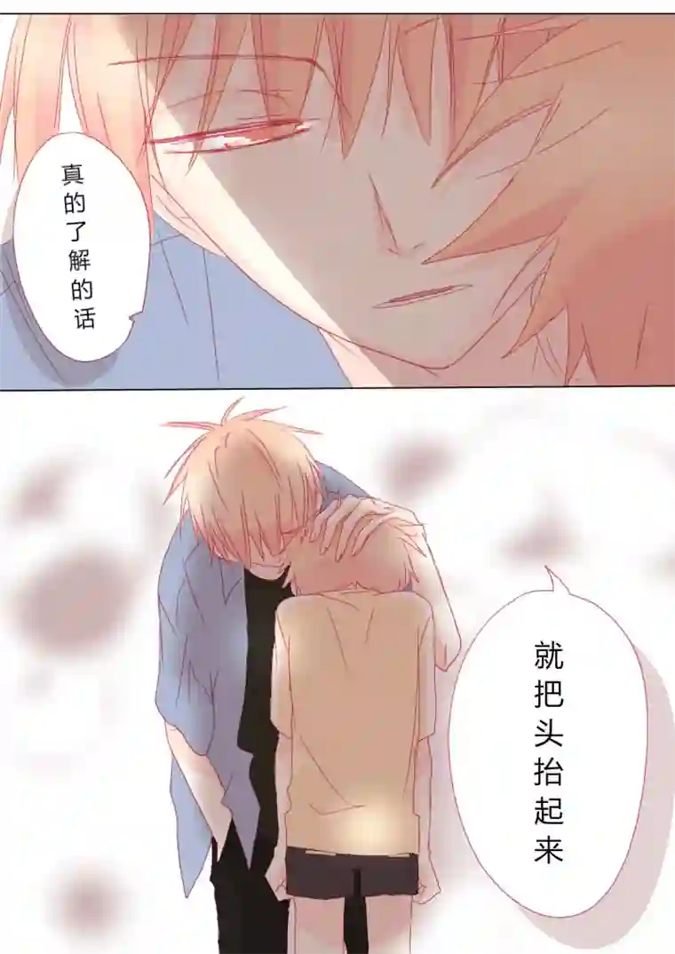 轻倾君声肆拾叁