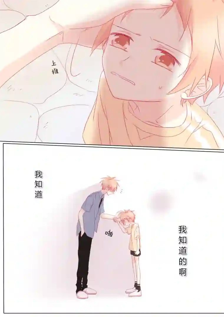 轻倾君声肆拾叁