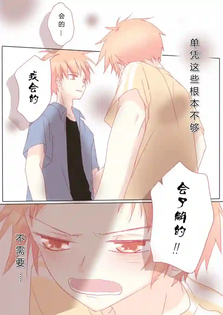 轻倾君声肆拾叁