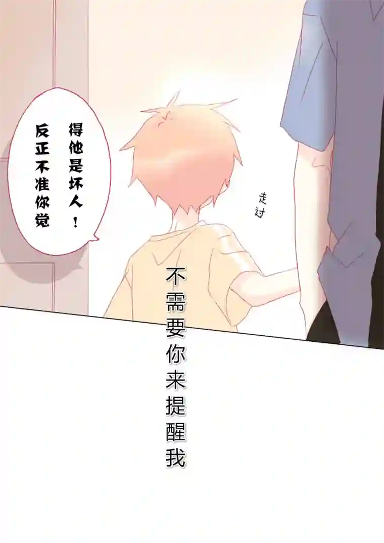 轻倾君声肆拾叁