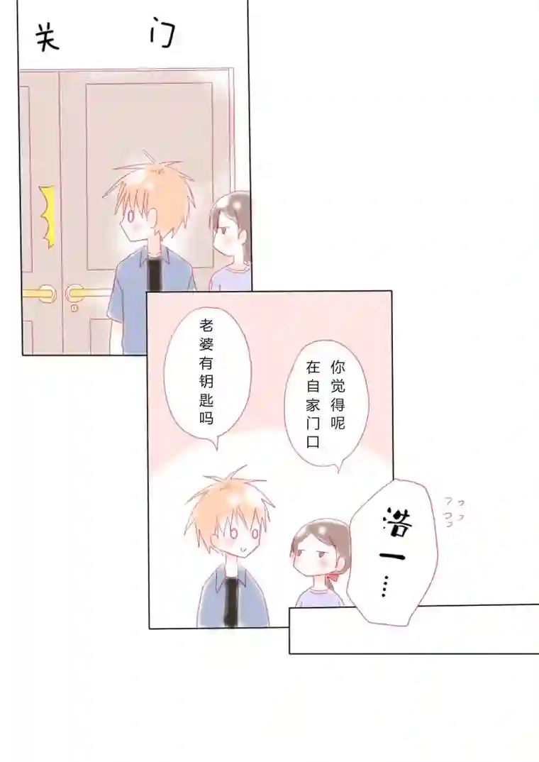 轻倾君声肆拾叁