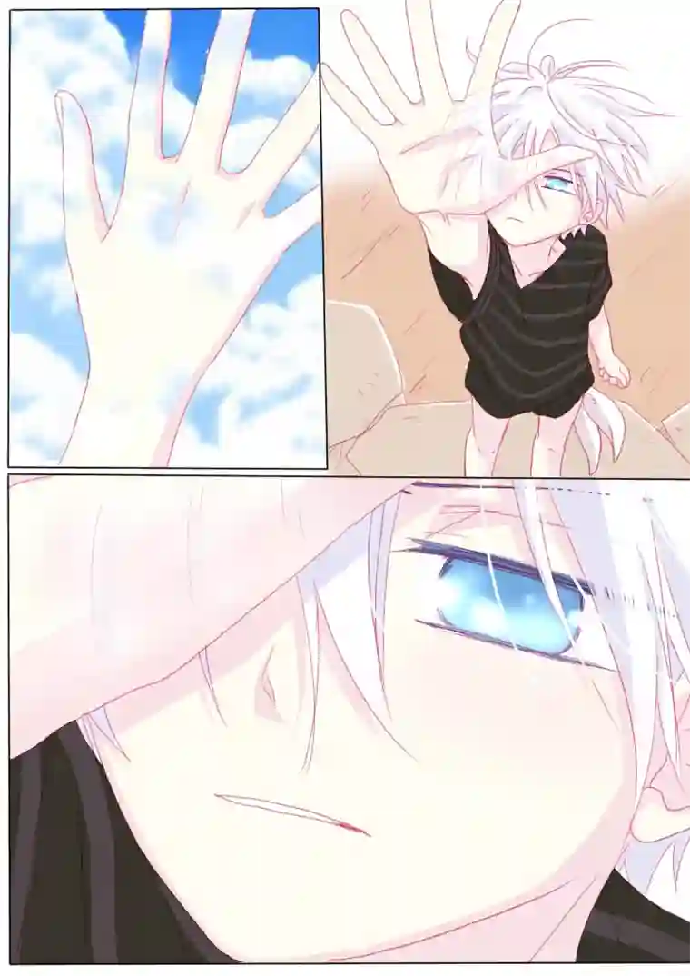 轻倾君声肆拾肆