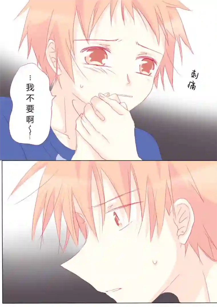 轻倾君声肆拾肆