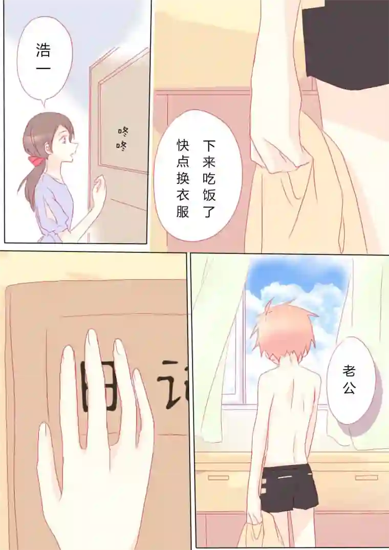 轻倾君声肆拾肆