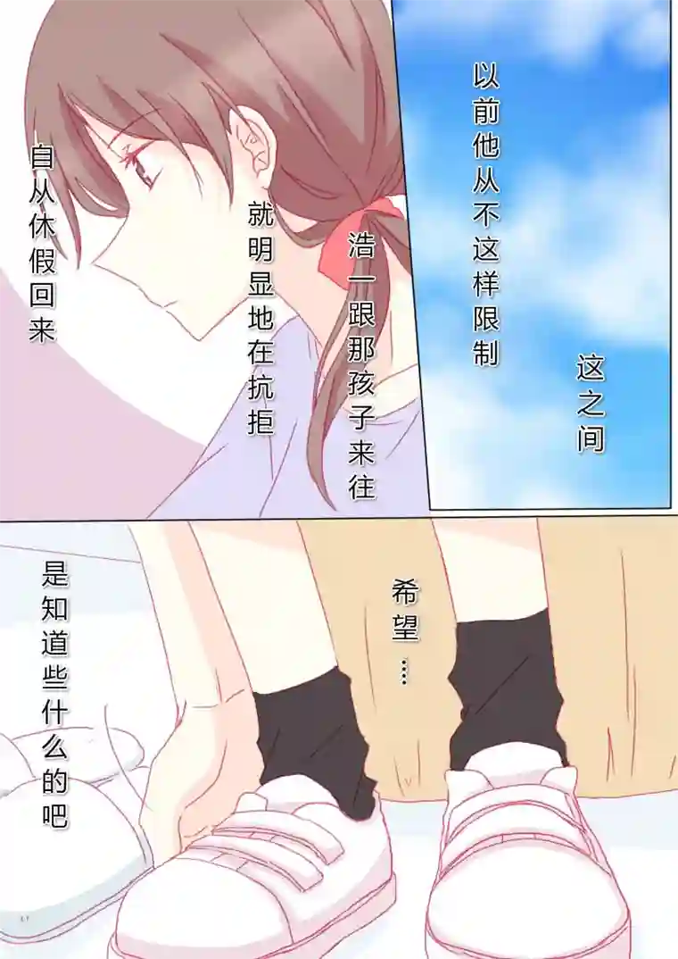 轻倾君声肆拾肆