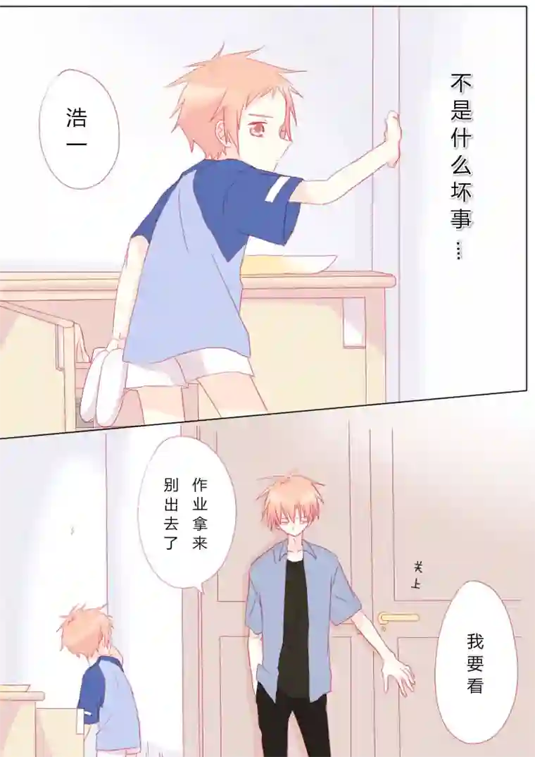 轻倾君声肆拾肆