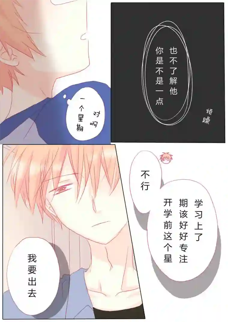 轻倾君声肆拾肆