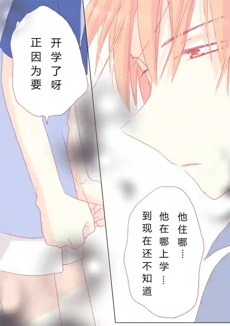 轻倾君声肆拾肆