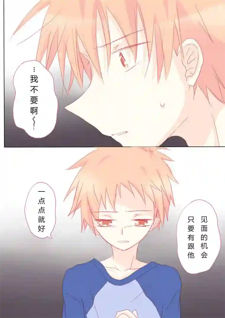 轻倾君声肆拾伍