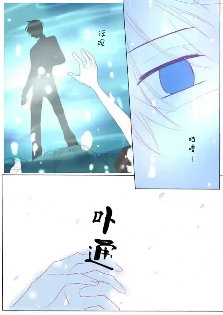 轻倾君声肆拾伍