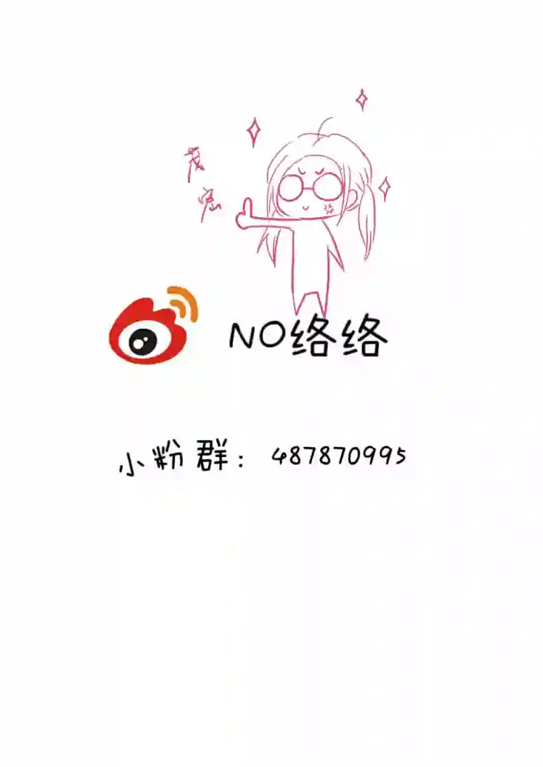 轻倾君声肆拾伍