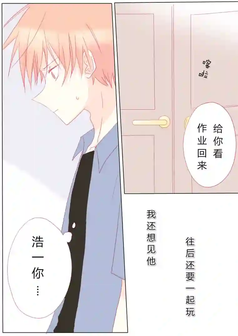 轻倾君声肆拾伍