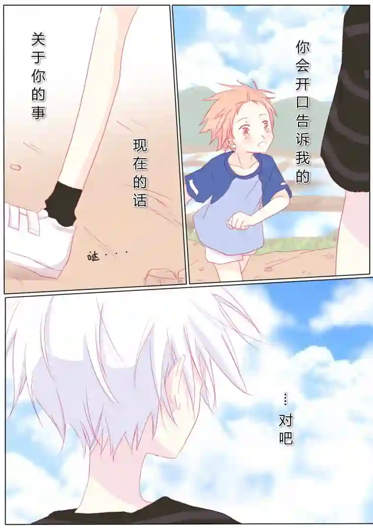 轻倾君声肆拾伍