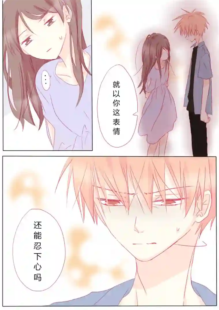 轻倾君声肆拾伍