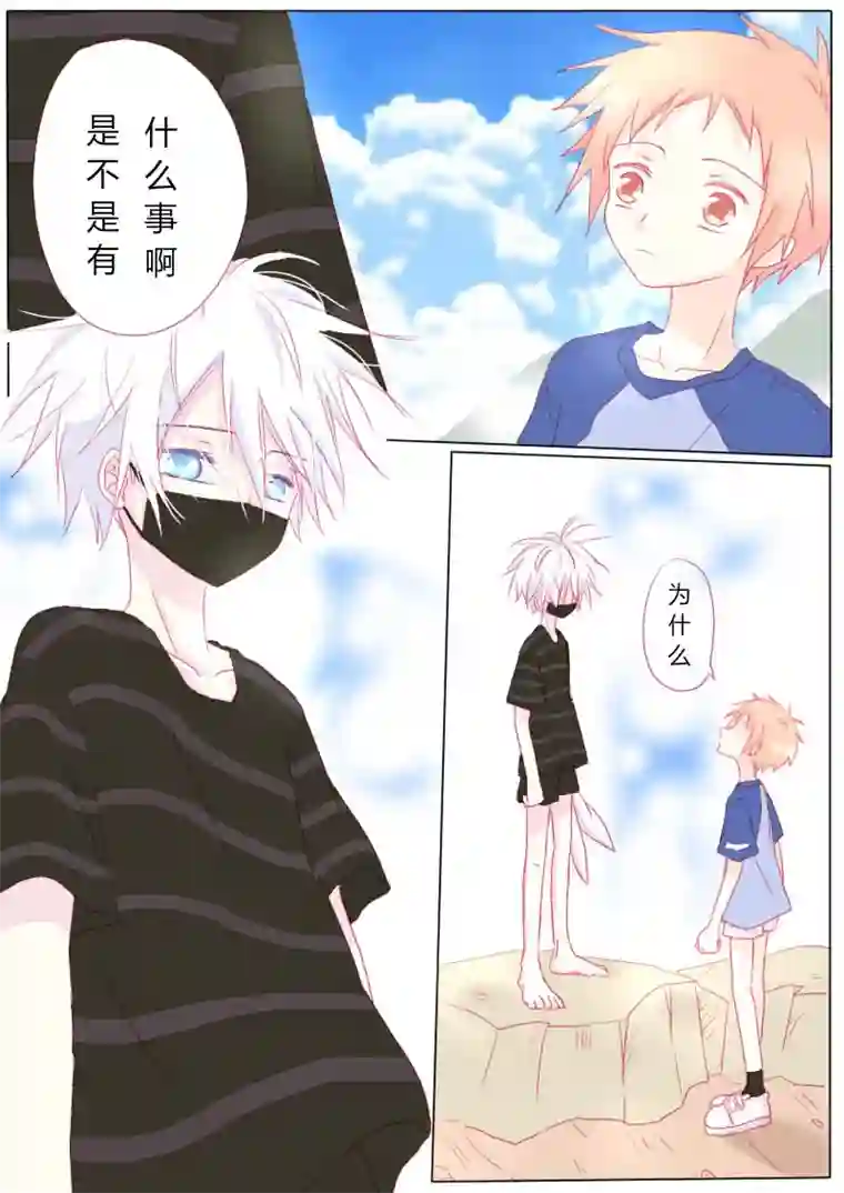 轻倾君声肆拾伍