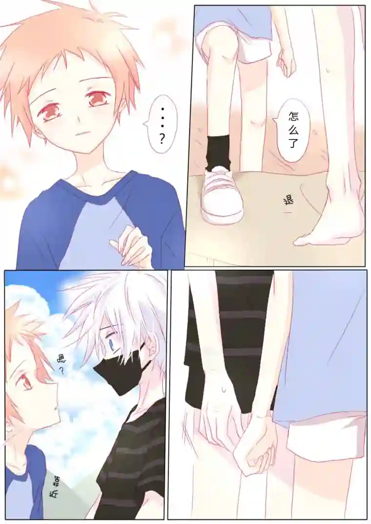 轻倾君声肆拾伍