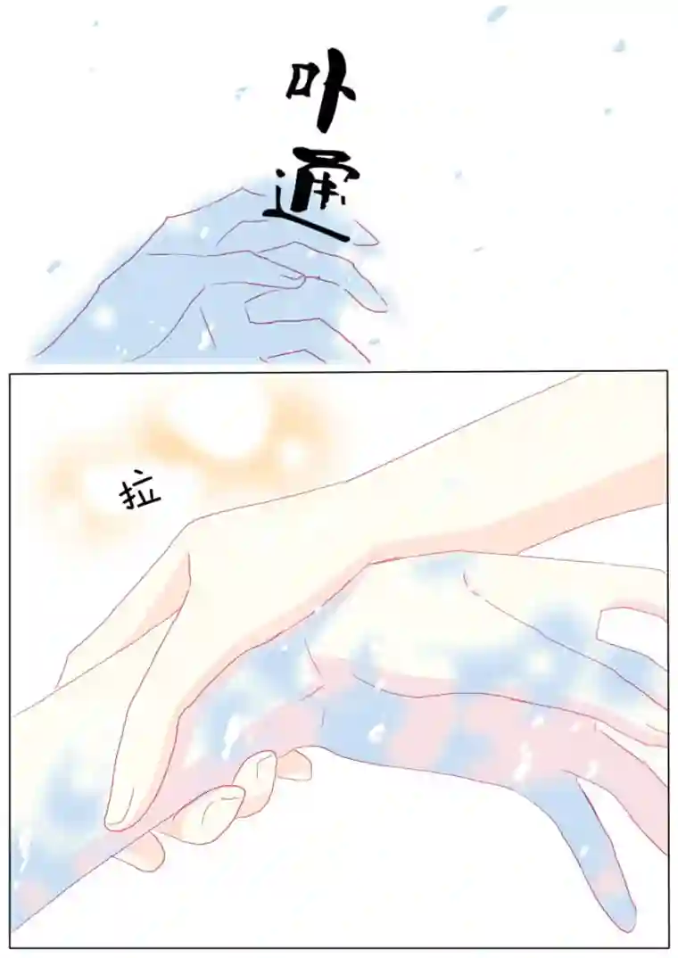 轻倾君声肆拾陆