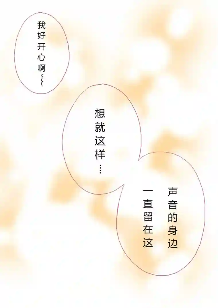 轻倾君声肆拾陆