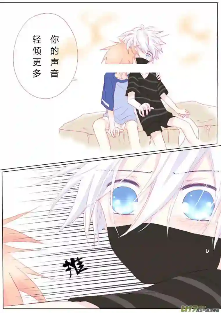 轻倾君声肆拾陆