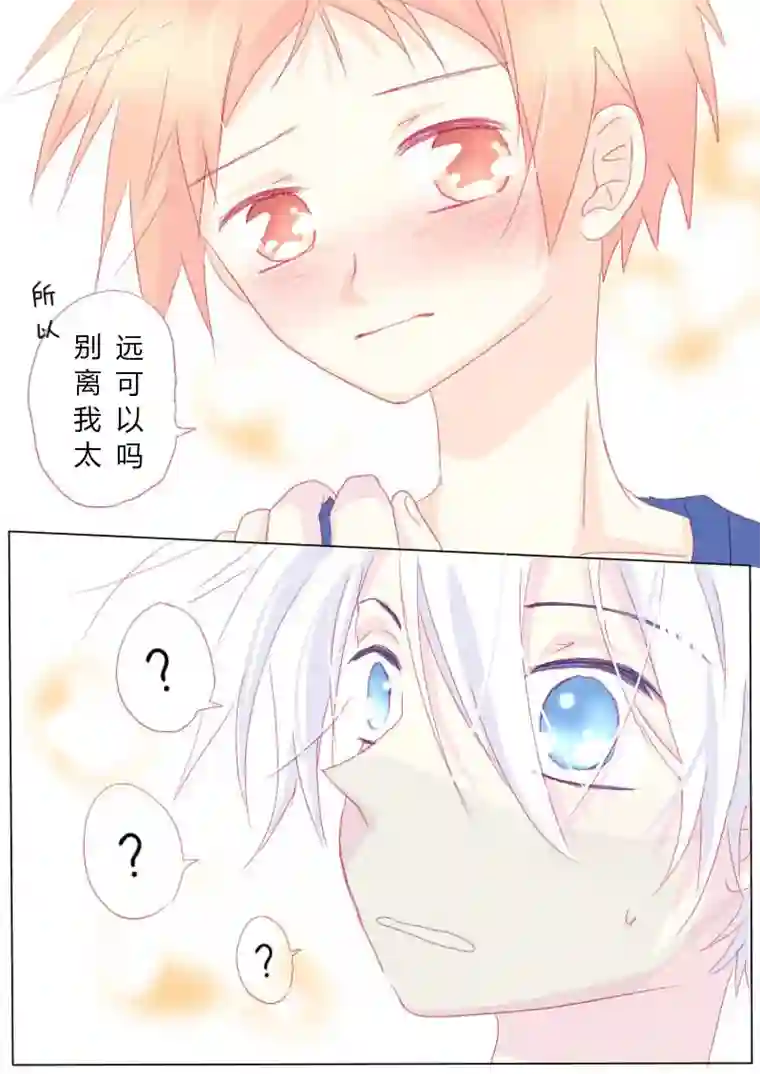 轻倾君声肆拾陆