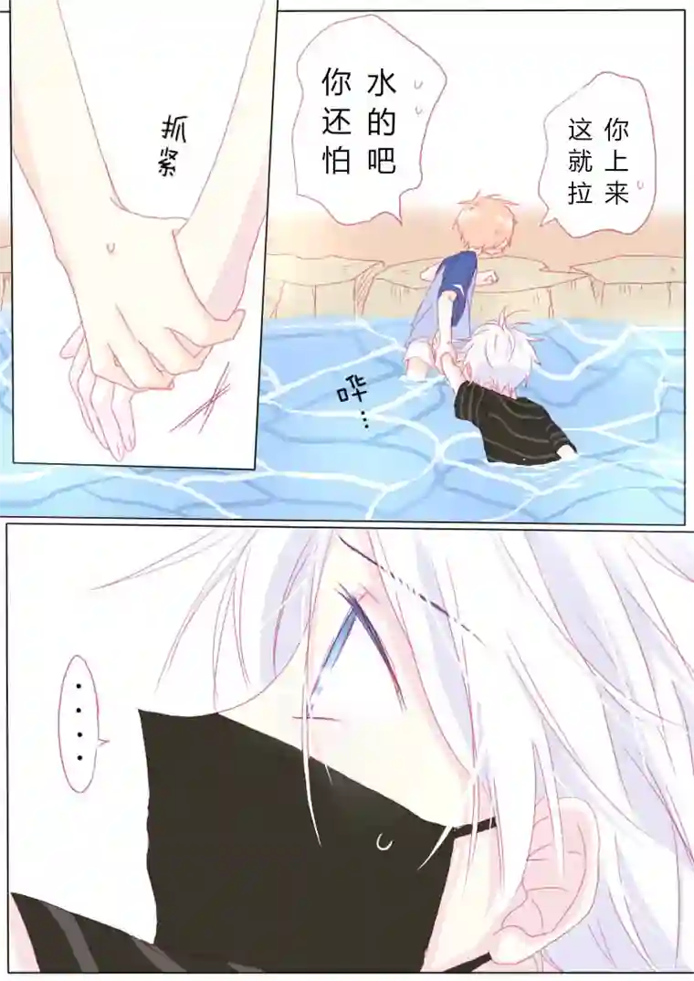 轻倾君声肆拾陆