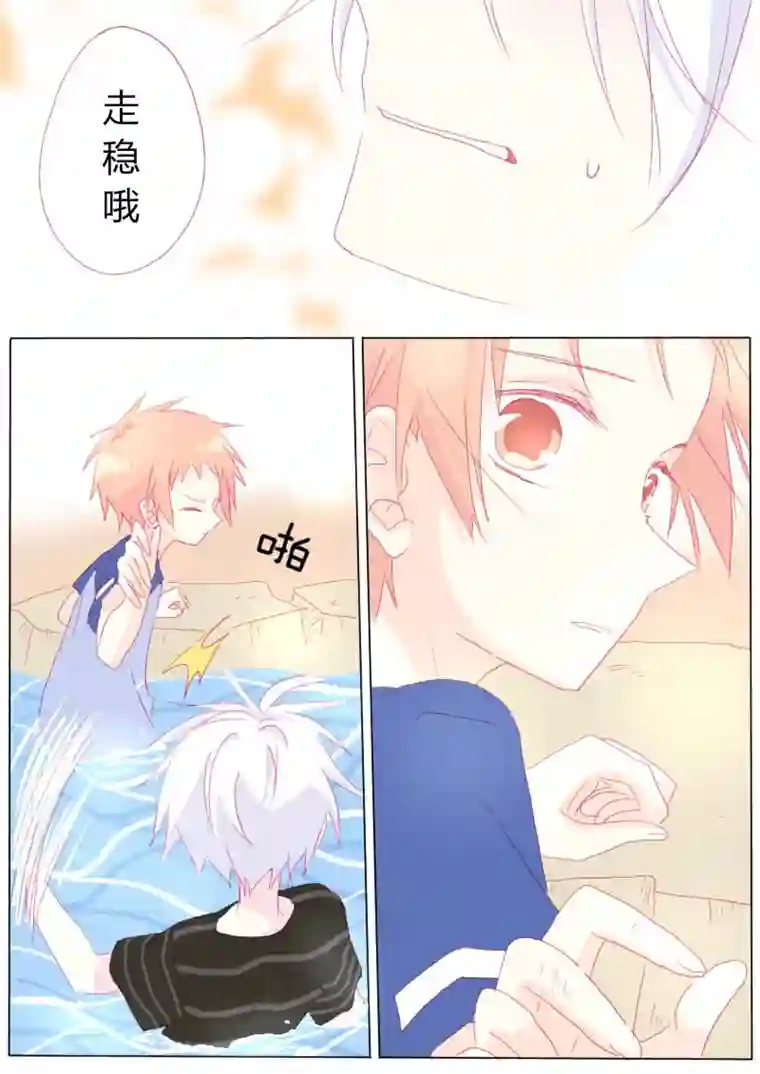 轻倾君声肆拾陆