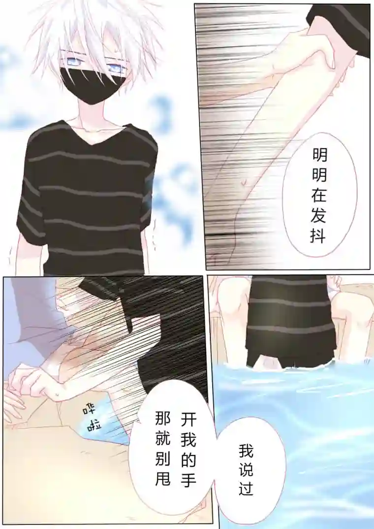 轻倾君声肆拾陆