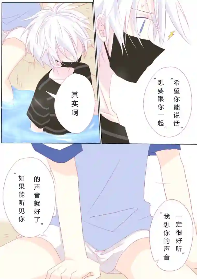 轻倾君声肆拾陆