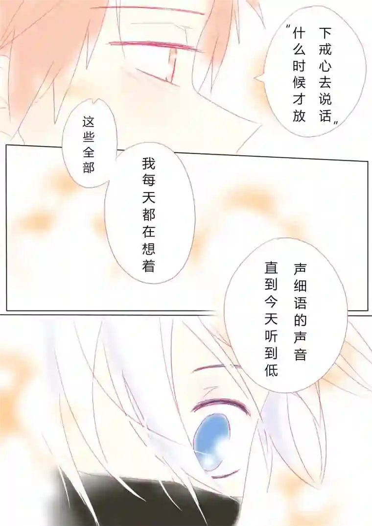 轻倾君声肆拾陆