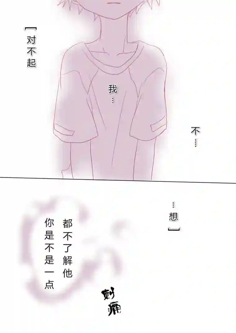 轻倾君声肆拾柒