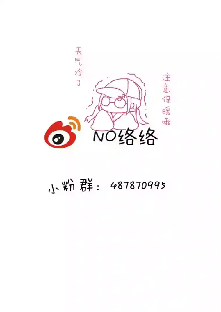 轻倾君声肆拾柒