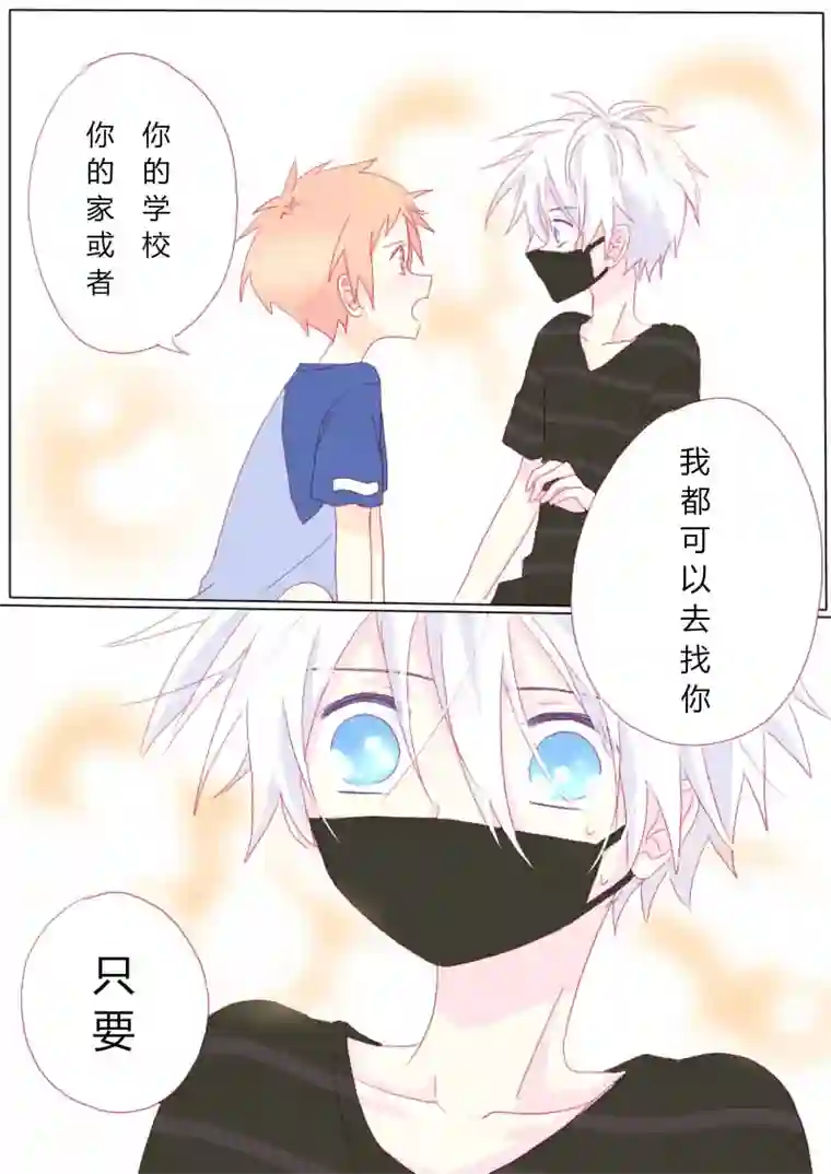 轻倾君声肆拾柒