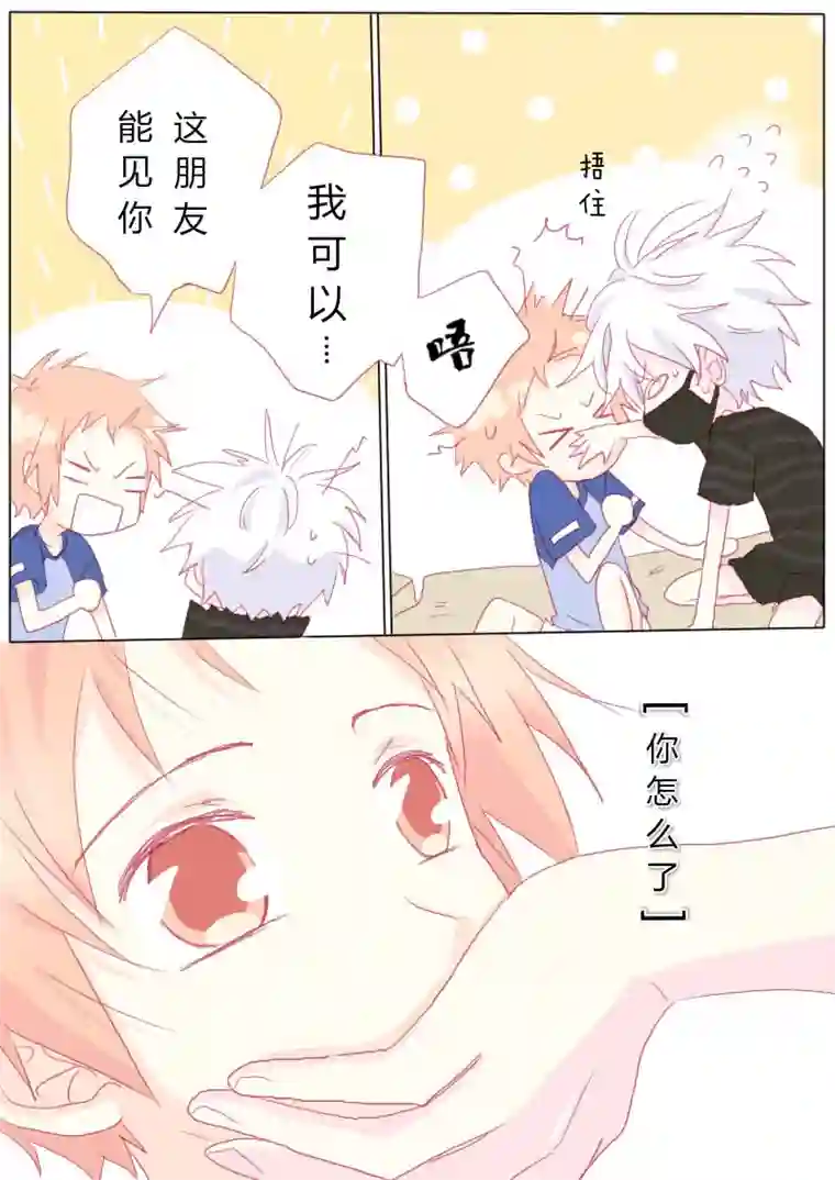 轻倾君声肆拾柒