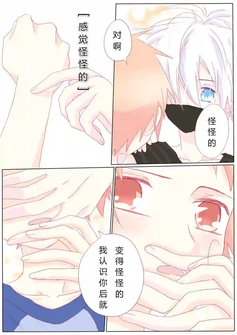 轻倾君声肆拾柒