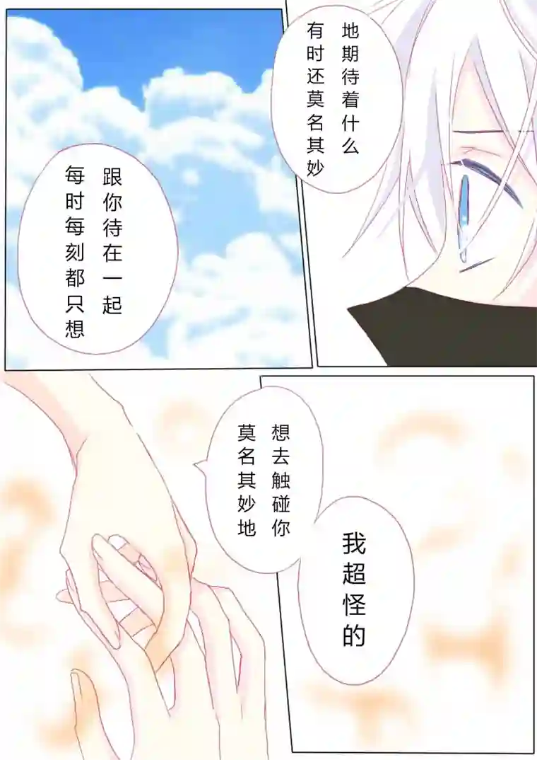 轻倾君声肆拾柒