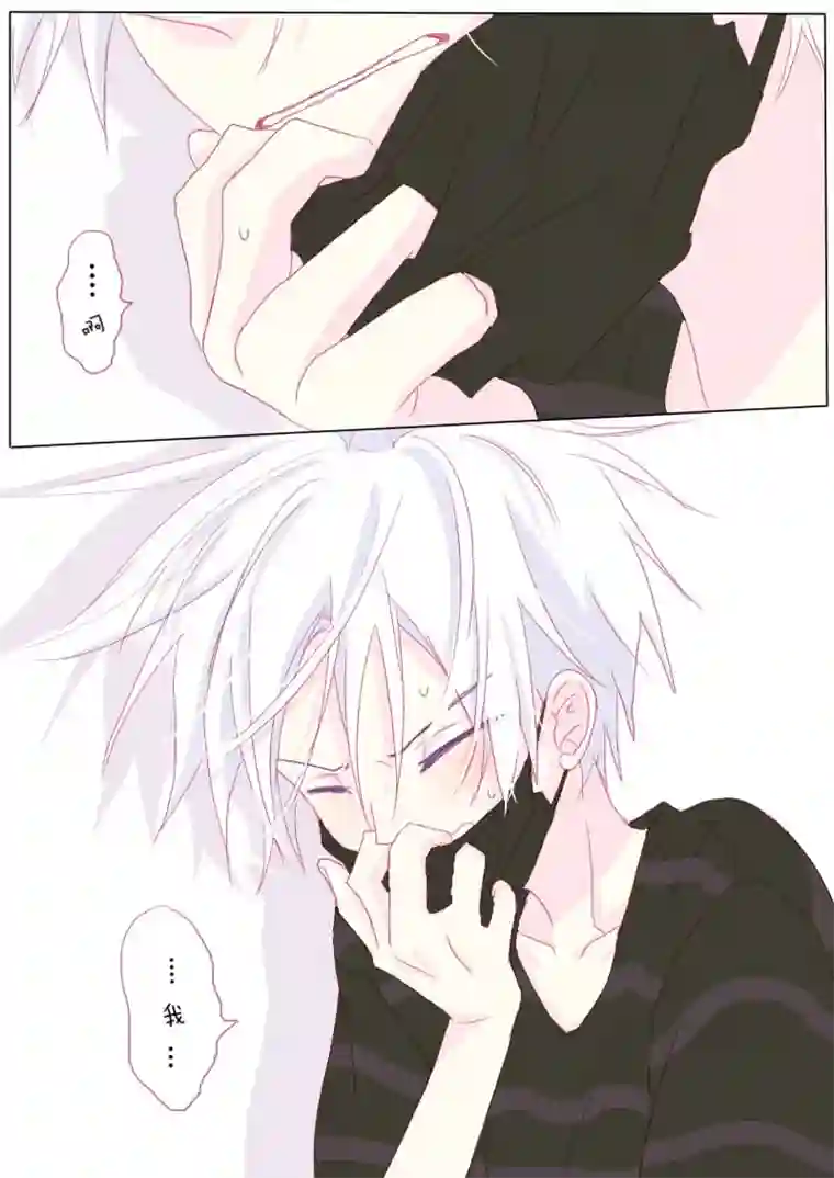 轻倾君声肆拾柒