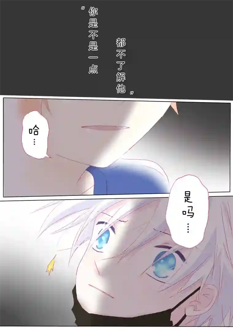 轻倾君声肆拾捌