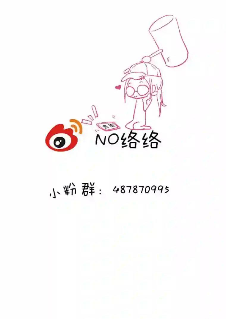 轻倾君声肆拾捌