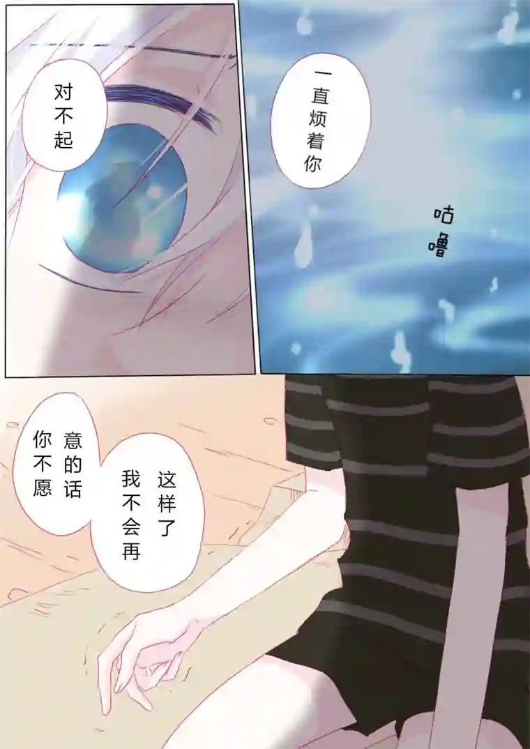 轻倾君声肆拾捌