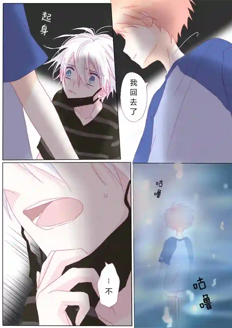 轻倾君声肆拾捌