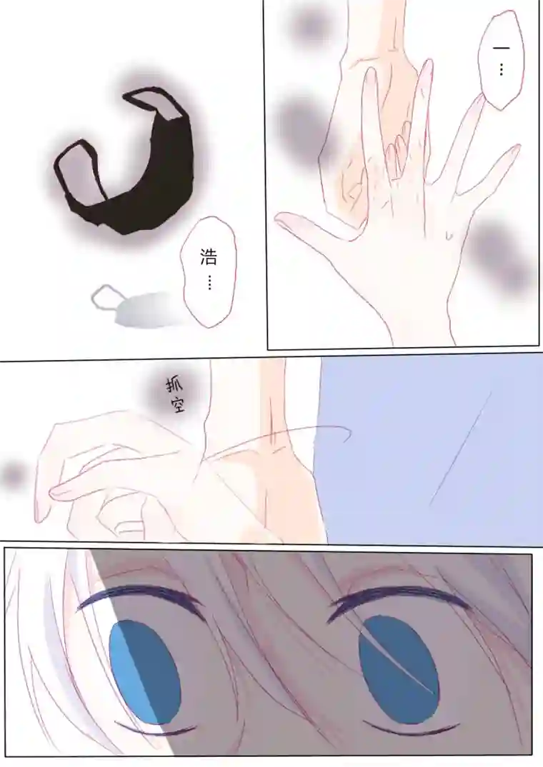 轻倾君声肆拾捌