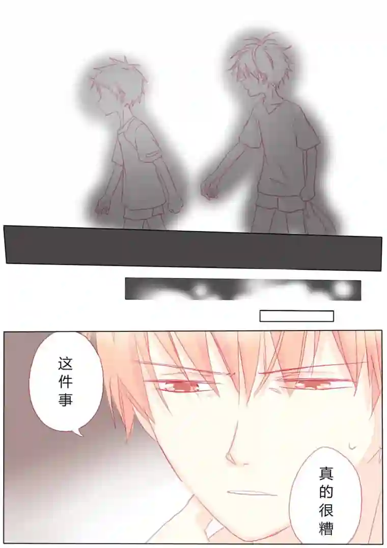 轻倾君声肆拾捌