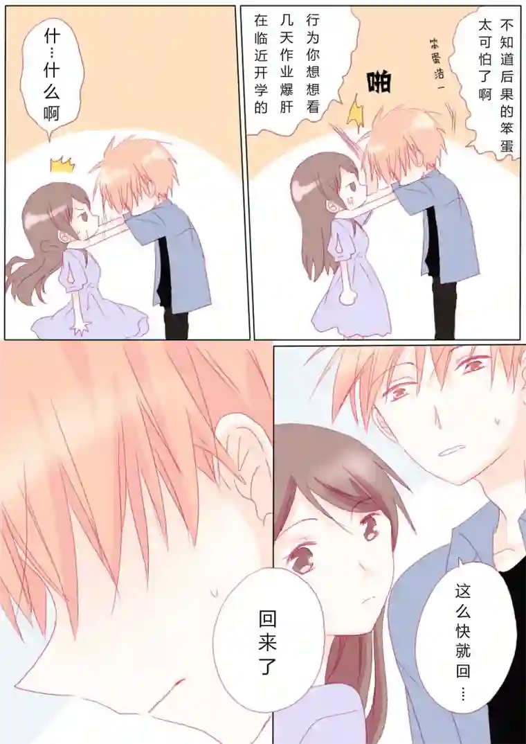 轻倾君声肆拾捌