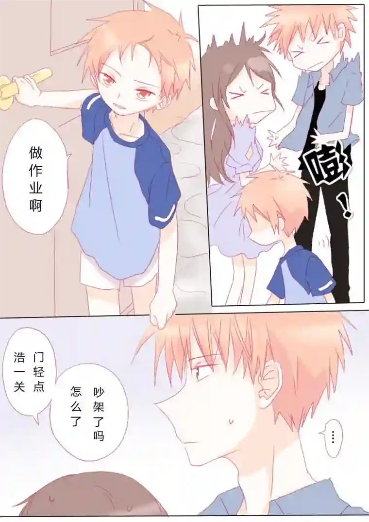 轻倾君声肆拾捌