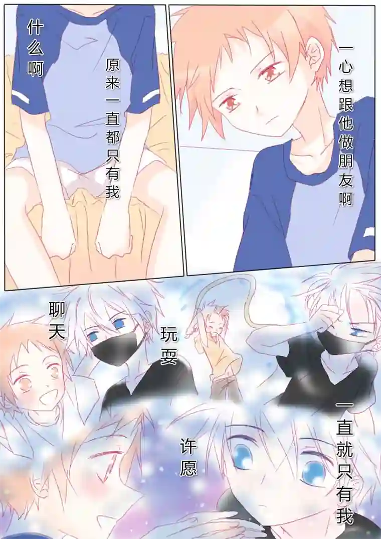 轻倾君声肆拾捌